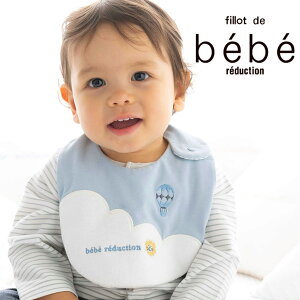 y20%OFFzfillot de bebe reduction V_ChイX^C xr[ j̎q Mtg v[g oYj V 3 6 1 킢 |bv  lC 蕨 a oY j 