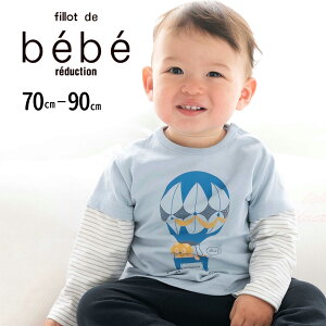 yzzfillot de bebe reduction V d˒ C{[_[ TVc (70~90cm) xr[ j̎q Mtg v[g oYj V 3 6 1 70 80 90 킢  lC 蕨 a