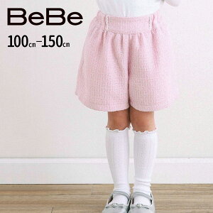 yzzBeBe yzubT cC[h V[gpc (100~150cm) q qǂ ̎q LbY Mtg uh v[g 100 120 130 140 150 t t ĕ ĕ o Ă΂