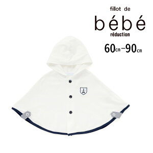 fillot de bebe reduction y UVJbg zVt[ht}g(60~90cm) xr[ j̎q Mtg v[g oYj V 3 6 1 60 70 80 90 蕨 a oY t t j o[
