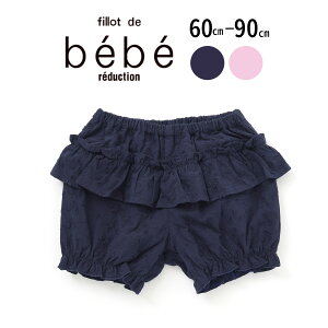 yzzfillot de bebe reduction [X u} pc (60~90cm) xr[ ̎q Mtg v[g oYj V 3 6 1 60 70 80 90 킢 |bv  lC 蕨 a oY