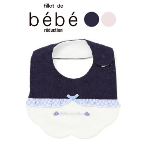 ySALE zȉzfillot de bebe reduction XJbv[X X^C xr[ ̎q Mtg v[g uh oYj V 3 6 1 킢 |bv  lC 蕨 a oY