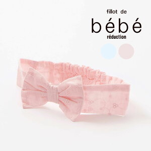 yyVX[p[SALE/zzfillot de bebe reduction [X{wA[oh xr[ ̎q Mtg v[g oYj V 3 6 1 킢 |bv  lC 蕨 a o