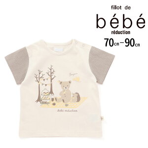 fillot de bebe reduction I[KjbNRbgN}`FbNTVc(70~90cm) xr[ j̎q Mtg v[g oYj V 3 6 1 킢 |bv  lC 蕨 a 