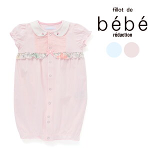 yzzfillot de bebe reduction oeBvg(Irma's Garden)^i[2WAYI[ xr[ ̎q Mtg v[g oYj V 3 6 1 킢 |bv  lC 蕨 a