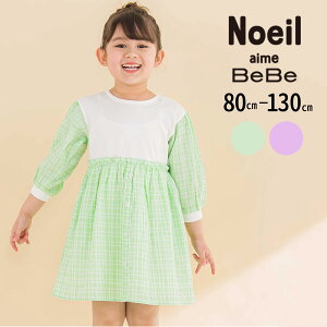 yzzNoeil aime BeBe VbV[ `FbN hbLO s[X (80~130cm) q LbY ̎q Mtg v[g uh 80 90 100 120 130 t t ĕ ĕ o ʉ ʊw 