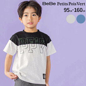 【60%OFF】BeBe Petits Pois Vert バイカラー BIGロゴプリント 天竺 半袖 Tシャツ (95~160cm) 子供服 男の子 キッズ ギフト ブランド プレゼント 95 100 110 120 130 140 150 160 春 夏 半袖 通園 通学 お出かけ かわいい おしゃれ 着回 SALE セール アウトレット
