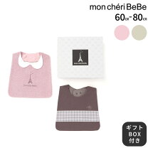 楽天市場】bebe ギフトボックスの通販