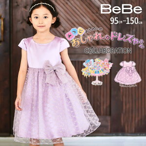 BeBe ypjGtzTe×`[[XhX(95~150cm) q qǂ ̎q LbY Mtg uh v[g s[X 95 100 110 120 130 140 150 t  o a \ vZX