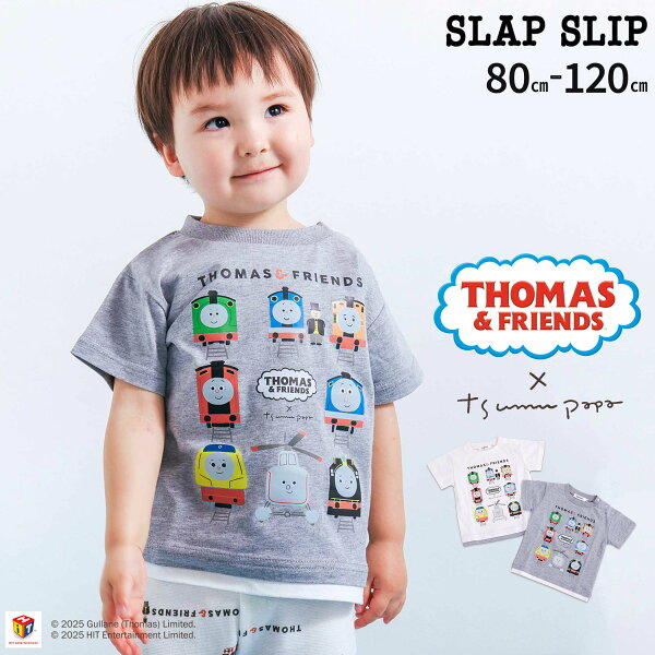 【20％OFFクーポン配布中】【20%OFF】SLAP SLIP 【きかんしゃトーマス × つむぱぱ × SLAPSLIP】ギュギュっとTHOMAS＆FRIENDSプリント 半袖Tシャツ(80~120cm) トーマス Tシャツ 子供服 男の子 キッズ おすすめ ギフト プレゼント 春服 夏服 80 90 100 110 120 通園 通学 小