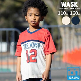 【半額】WASK 【速乾】Vネック ユニフォーム風 天竺 Tシャツ (110~160cm) 子供服 子ども服 男の子 キッズ ギフト ブランド プレゼント 110cm 120cm 130cm 140cm 150cm 160cm 春 夏服 夏物 吸水速乾 アメカジ 通園 通学 半袖 かっこいい 幼稚園 小学生 SALE セール
