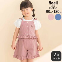 楽天市場】子供服 女の子90センチブランドの通販