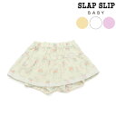 【半額】SLAP SLIP BABY ストライプ レース 花柄 ブルマ付き スカート ベビー ベビー服 女の子 ギフト プレゼント 出…