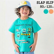 楽天市場】電車 tシャツ（素材（生地・毛糸）綿・コットン）（キッズ  
