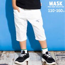 【30%OFF】WASK 6分丈ダメージ配色ストレッチデニムパンツ(110~160cm) 子供服 子ども服 男の子 キッズ ギフト ブラン…