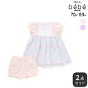 【40%OFF】fillot de bebe reduction オーガンジー花柄プリントワンピース(70~90cm) ベビー服 女の子 ギフト プレゼン…