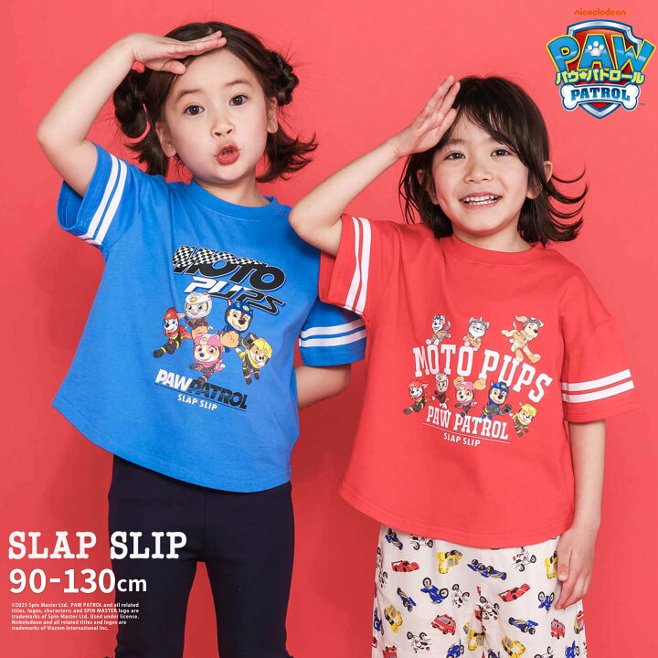 楽天市場】【20%OFF】【パウ・パトロール×SLAPSLIP】袖ラインMoto Pups 