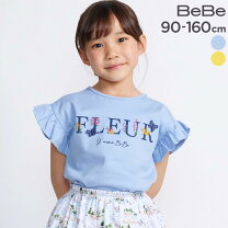 楽天市場】子供服 女の子 140（ブランドベベ）の通販