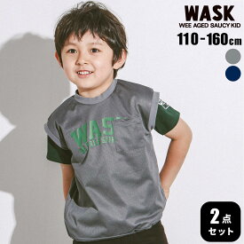 【半額】WASK ドロストメッシュトップス＆Tシャツセット(110~160cm) 子供服 子ども服 男の子 キッズ ギフト ブランド プレゼント 100cm 110cm 120cm 130cm 140cm 150cm 160cm 夏服 夏物 2点セット アメカジ 小学生 低学年 高学年 SALE セール SALE セール
