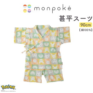 y|PzsrX[c(90cm)oYj xr[ j̎q XbvXbv ̎q Mtg v[g V 3 6 1 蕨 |P |PbgX^[ čՂ a 25ss 