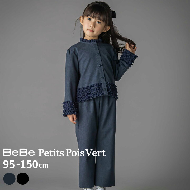 楽天市場】【半額】BeBe Petits Pois Vert シフォン フリルブラウス + 