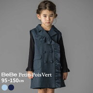 【半額】BeBe Petits Pois Vert フリルトレンチ風 ジレ (95~150cm) 子供服 女の子 ベスト キッズ ギフト …