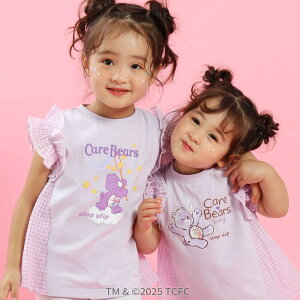 y20%OFFz yPAxA×SLAP SLIPzCXgvgTCh؂ւtTVc(80~130cm) ̎q LbY uh v[g Care Bears 80cm 90cm 100cm 110cm 120cm 130cm  LN^[ ʂ 