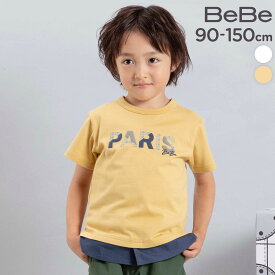 【20%OFF】BeBe PARISチェックロゴレイヤード風天竺半袖Tシャツ(90~150cm) 子供服 子ども服 男の子 キッズ ギフト ブランド プレゼント 90 100 110 120 130 140 150 秋服 秋物 お出かけ 通園 通学 幼稚園 保育園 小学生 低学年 高学年 半袖 かっこいい おしゃれ