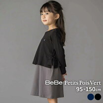 楽天市場】130cm 女の子 長袖（ブランドベベ）（ワンピース｜キッズ 