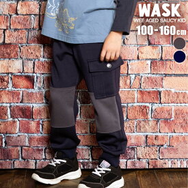 【半額】WASK バイカラーダンボールニットパンツ(100~160cm) 子供服 男の子 キッズ ギフト ブランド プレゼント 100cm 110cm 120cm 130cm 140cm 150cm 160cm冬 服 通園 通学 保育園 小学生 お出かけ パンツ
