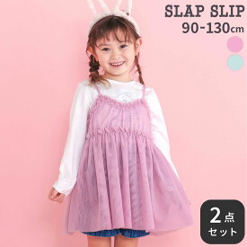 20％OFFクーポン配布中・【半額】SLAP SLIP メリーゴーランドプリントTシャツ+チュールキャミワンピース(90~130cm) キッズ ギフト ブランド プレゼント 子供服 女の子25AW 秋 冬 服 通園 通学 保育園 幼稚園 小学生 お出かけ