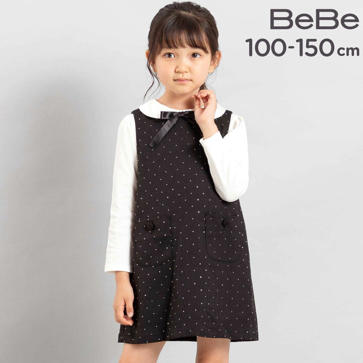 楽天市場】【半額】BeBe 【お揃い】エトワールシャイニードット 