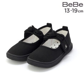 BeBe リボン付き ベルクロ ストラップ　シューズ(13~20cm) 13cm 14cm 15cm 16cm 17cm 18cm 19cm 20cm キッズ フォーマル 靴 セレモニー ブラック 結婚式 発表会 女の子 ギフト ブランド プレゼント 履きやすい 幼稚園 小学生 お出かけ