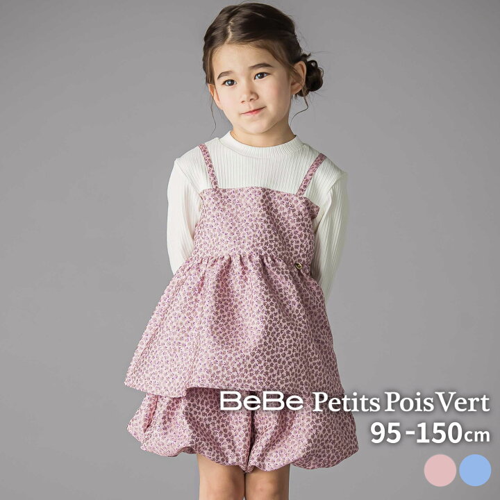 楽天市場】【半額】BeBe Petits Pois Vert 重ね着風 花ジャガード 