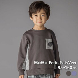 【半額】BeBe Petits Pois Vert 裏毛×タフタ切り替え トレーナー (95~160cm) 子供服 男の子 キッズ ギフト ブランド プレゼント 95cm 100cm 110cm 120cm 130cm 140cm 150cm 25AW 秋服 長袖 通園 通学 保育園 幼稚園 小学生 お出かけ