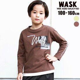 【半額】WASK レイヤード風コードTシャツ(100~160cm) ジュニア服 アメカジ 子供服 男の子 キッズ服 ギフト ブランド プレゼント 100cm 110cm 120cm 130cm 140cm 150cm 冬 服 通園 通学 保育園 小学生 高学年 お出かけ