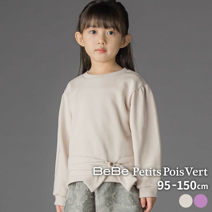楽天市場】【半額】BeBe Petits Pois Vert 裏毛リボンポイント 
