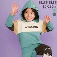 最大千円クーポン配布中・【SALE 半額以下】SLAP SLIP ぎょろぎょろモンスターかくれんぼトレーナー(80~1…