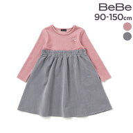 20％OFFクーポン配布中・【半額】BeBe テレコ×ツイル切り替え 長袖ワンピース (90~150cm) 子供服 女の子…