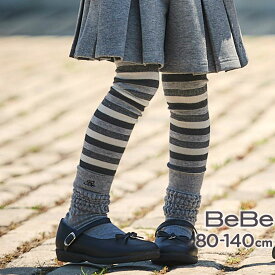 【最大20%クーポン対象】BeBe マルチボーダーレギンス + ショートルーズソックス 2点セット(80~140cm) レギンス 女の子 キッズ ギフト ブランド プレゼント 靴下 ハイソックス フリル プチギフト 秋服 冬服 通学 幼稚園 小学生 お出かけ