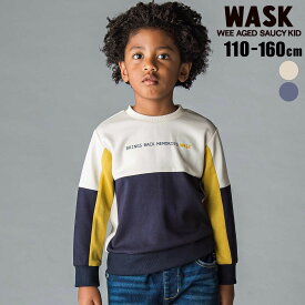 【半額】WASK ロゴプリント配色トレーナー(110~160cm) 子供服 服 男の子 キッズ ギフト ブランド プレゼント スウェット 長袖 キッズ服 小学生 アメカジ 高学年 ジュニア服 冬服 冬物 通学 お出かけ 110cm 120cm 130cm 140cm 150cm 160cm