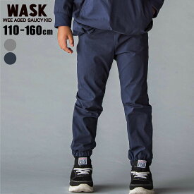 【半額】WASK ウエストベルトジョガーパンツ(100~160cm) 子供服 子ども服 男の子 キッズ ギフト ブランド プレゼント 長ズボン ズボン キッズ服 小学生 アメカジ 高学年 ジュニア服 冬服 冬物 通学 お出かけ 100cm 110cm 120cm 130cm 140cm 150cm 160cm