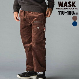 【半額】WASK ファスナーポケットパンツ(110~160cm) 子供服 子ども服 男の子 キッズ ギフト ブランド プレゼント ポケット 長ズボン ズボン キッズ服 小学生 アメカジ 高学年 ジュニア服 冬服 冬物 通学 お出かけ 110cm 120cm 130cm 140cm 150cm 160cm