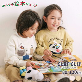 【20%OFF】SLAP SLIP 【絵本コラボ-パンダのおさじとフライパンダ-】いろいろモチーフトレーナー(80~120cm) 子供服 女の子 キッズ トレーナー スウェット コラボ服 80cm 90cm 100cm 110cm 120cm 25AW 通園 通学 保育園 幼稚園 小学生 お出かけ