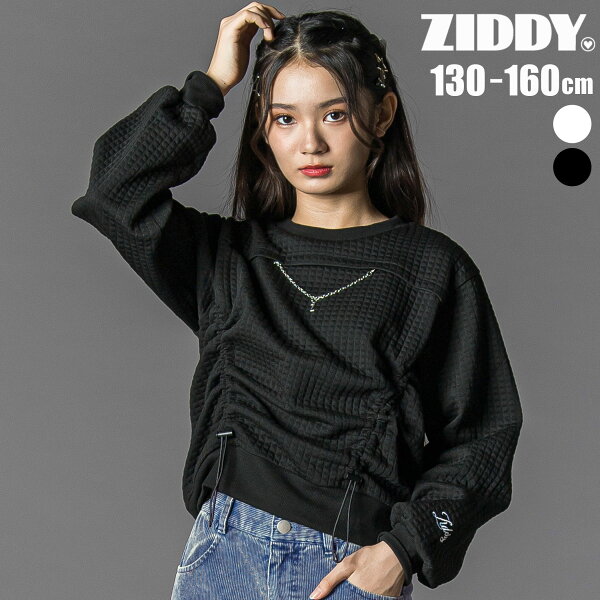 【楽天スーパーSALE 半額以下】ZIDDY 膨れジャガードﾄドロストトップス(130~160cm) 子供服 女の子 キッズ ギフト ブランド プレゼントティーンズファッション 小学生 高学年 女子 服 中学生 10代  私服 コーデ 韓国 ニコプチ 130cm 140cm 150cm 160cm 冬服 お出かけ