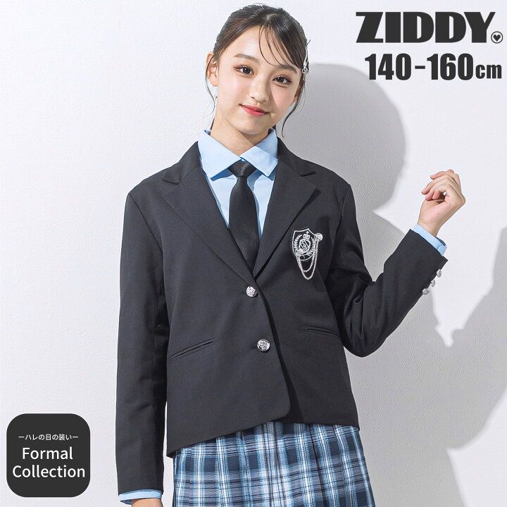 楽天市場】ZIDDY エンブレム ジャケット(140~160cm) 子供服 女の子 