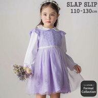 【最大20%OFFクーポン】【半額】SLAP SLIP 花レース フェミニンモチーフ 刺しゅう 裾スカラップ ジャンパ…