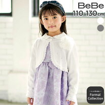 楽天市場】BEBE 子供服 入学式の通販