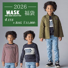 【100cm-120cmのみ入荷！】WASK 新春特別 【WASK/ワスク】 2026年 ベベ 公式 新春福袋 ！ 子供服 男の子 キッズ ギフト ブランド プレゼント 中身が見える福袋 2026 キッズ アメカジ 小学生 高学年 男の子 かっこいい 福袋 ブランド 冬物 アウター トレーナー 100 110 120