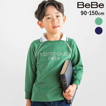 楽天市場】130cm 男の子 長袖（ブランドベベ）（トップス｜キッズ 